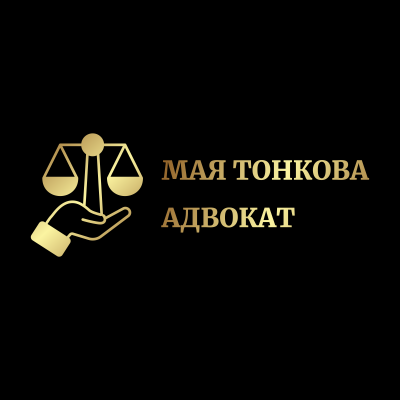 Advocat, Lawyer