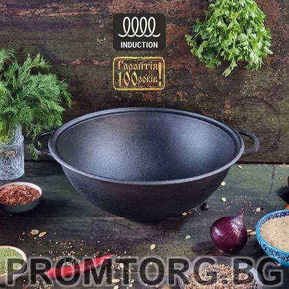 Uzbek cast iron pot VOK 8 l 34*15.2 cm without lid