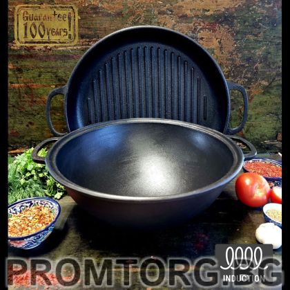 Uzbek cast iron wok grill 8 l 34*15.2 cm + cast iron lid-frying pan (2 in 1) 