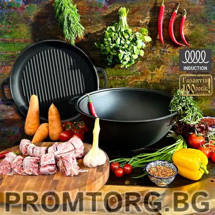 Uzbek cast iron wok grill 15 l 40*19.3 cm + cast iron lid-frying pan (2 in 1)