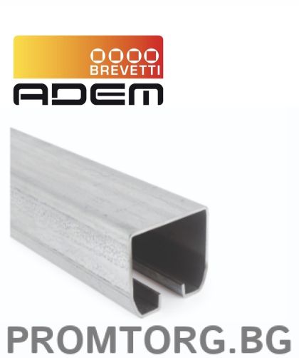 Релса за конзолна система за плъзгаща врата