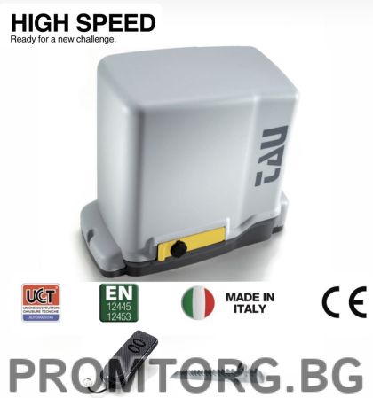 High-speed automatic sliding gate operator for gates up to 1200 kg. TAU