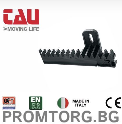 Пластмасова зъбна рейка за плъзгащи врати TAU