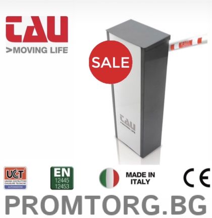 TAU Automatic Barrier with a Round Arm, up to 3 m