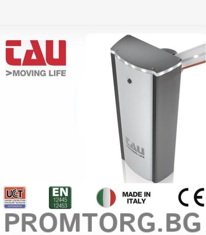 TAU Automatic Barrier with a flat arm, up to 7 m