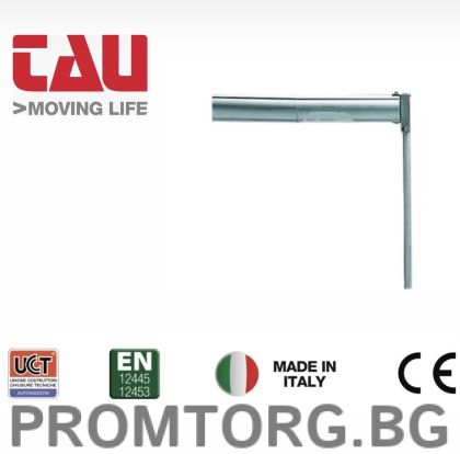 Телескопична стойка за бариери