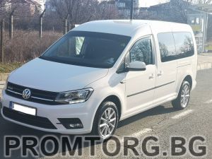 Наем на лекотоварен автомобил VW CADDY MAXI (газ-бензин)