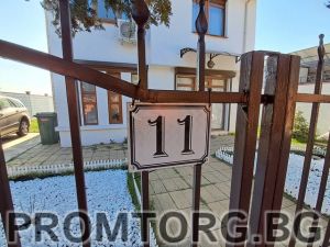 Нова къща за продажба, 13км до морето - Слънчев Бряг, България