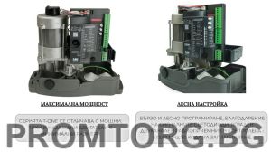 Automation kit for sliding gates up to 500 kg. TAU