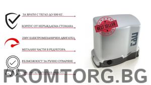 Automation kit for sliding gates up to 500 kg. TAU