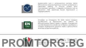 Sliding gate operator for gates up to 400 kg. TAU