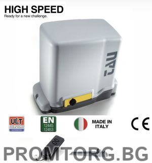 High-speed automatic sliding gate operator for gates up to 1200 kg. TAU
