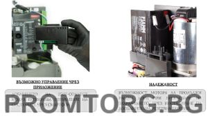 High-speed automatic sliding gate operator for gates up to 1200 kg. TAU