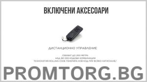 High-speed automatic sliding gate operator for gates up to 1200 kg. TAU