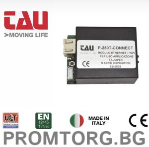 Ethernet + WiFi Устройство за управление през смартфон TAU