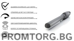 Automation system for single-leaf gates up to 3 m. TAU