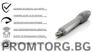 Automation for single-leaf doors up to 4 m. TAU