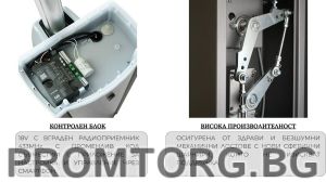 TAU Automatic Barrier with a Round Arm, up to 4 m