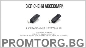 TAU Automatic Barrier with a Round Arm, up to 6 m