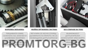 TAU Automatic Barrier with a flat arm, up to 7 m